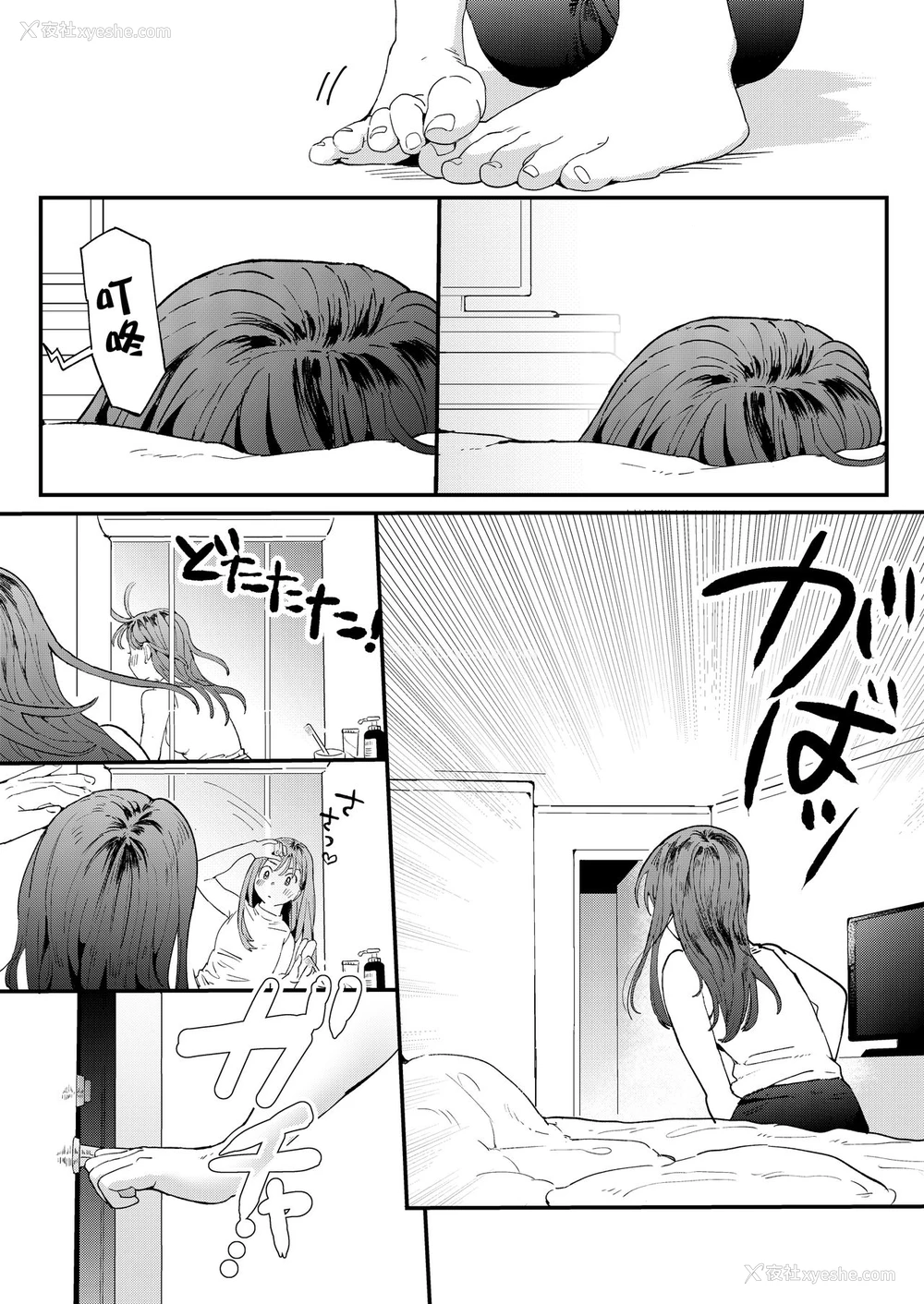 19P - ●●●rちんこを頼みたいお姉さん
