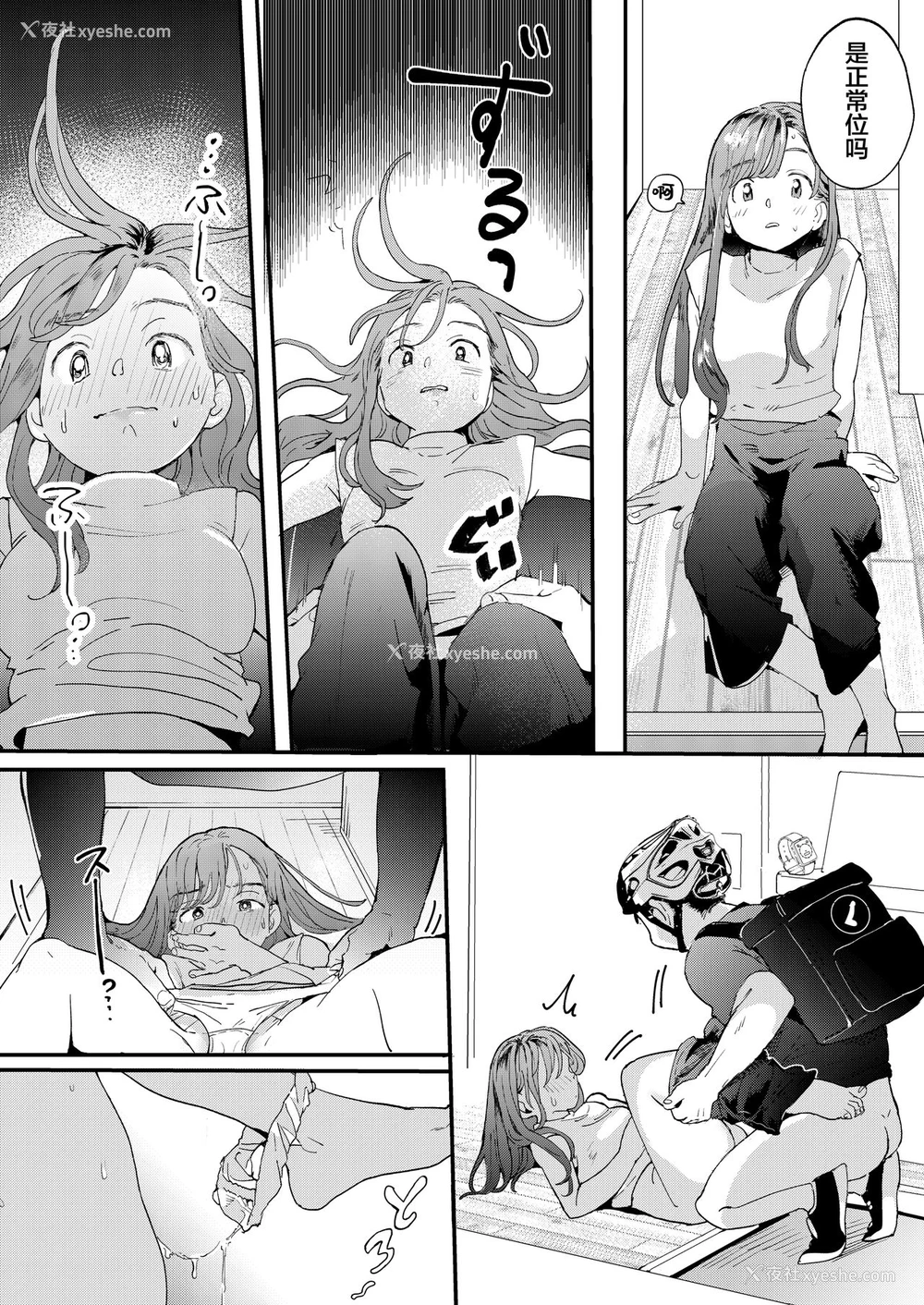 24P - ●●●rちんこを頼みたいお姉さん