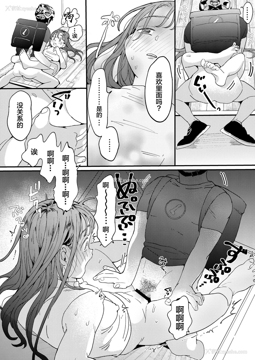 28P - ●●●rちんこを頼みたいお姉さん