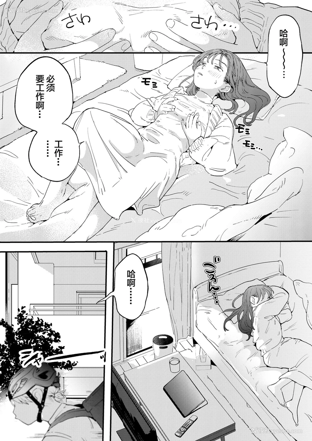 3P - ●●●rちんこを頼みたいお姉さん