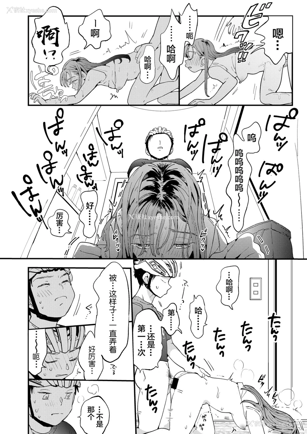 38P - ●●●rちんこを頼みたいお姉さん