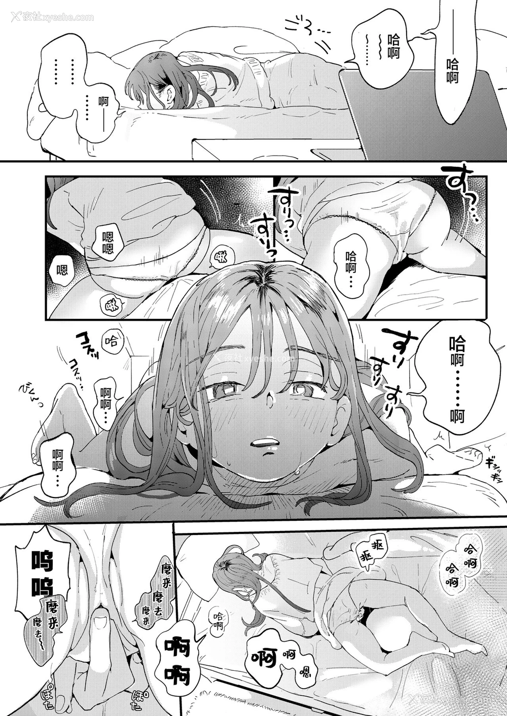 6P - ●●●rちんこを頼みたいお姉さん