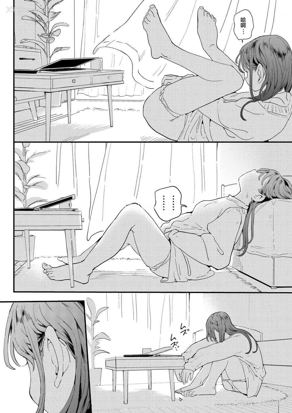 9P - ●●●rちんこを頼みたいお姉さん
