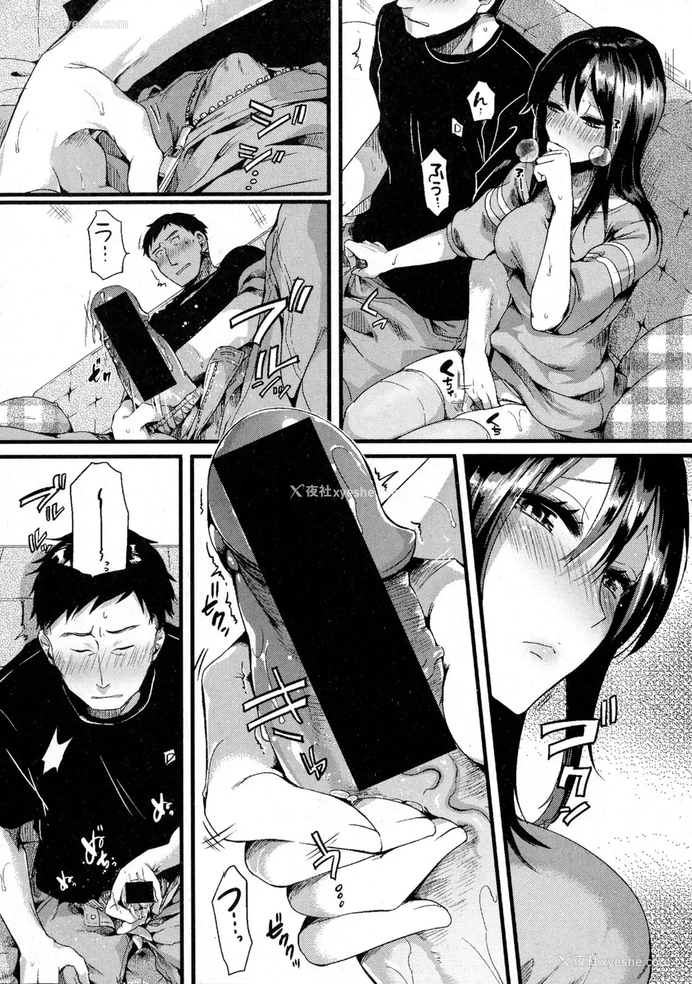 31P - [doumou] 好き好き お父さん (COMIC 真激 2016年7月号) [中国翻訳]