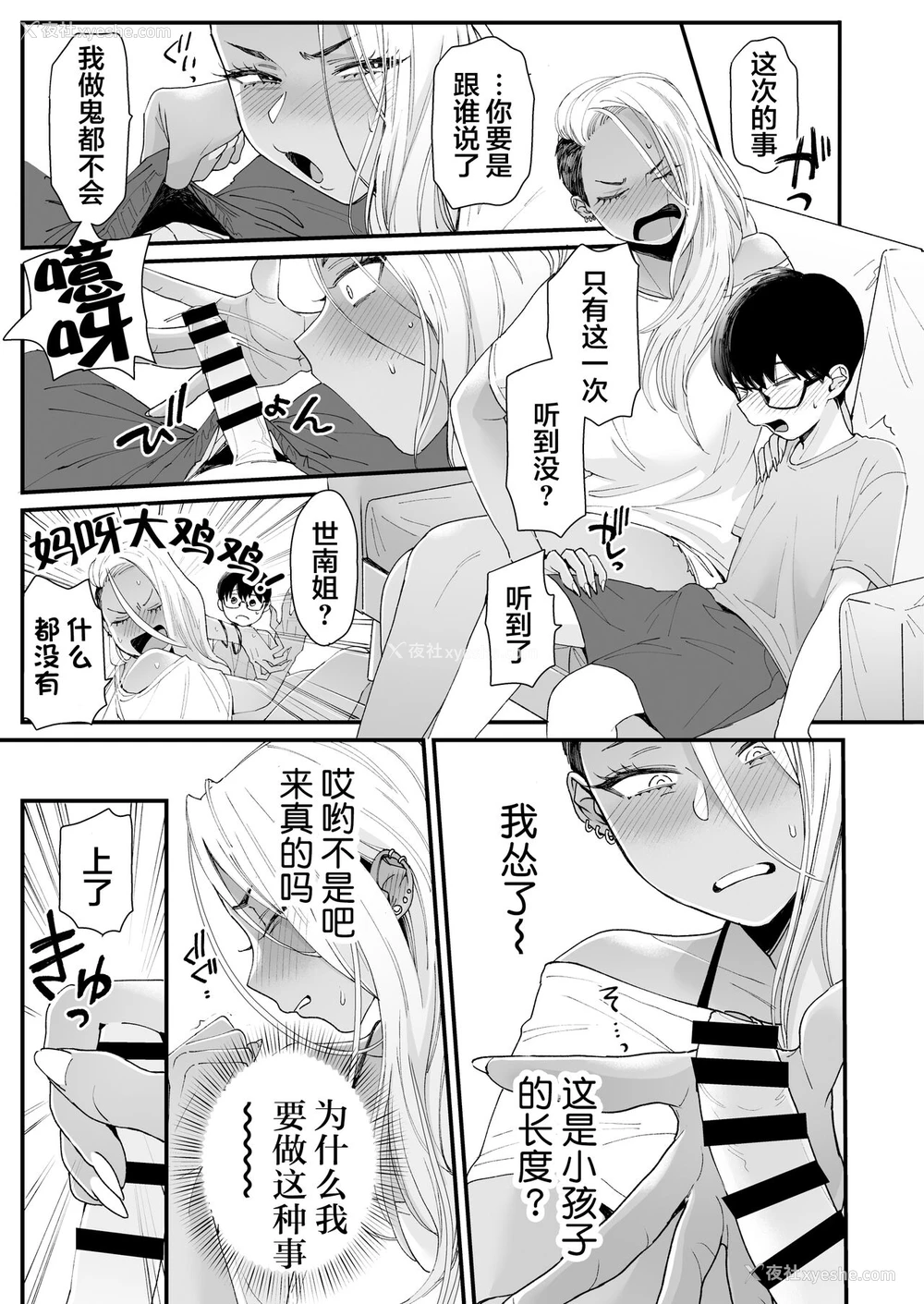 15P - かわいいのはずるい