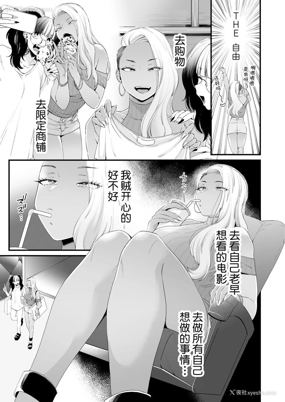 27P - かわいいのはずるい