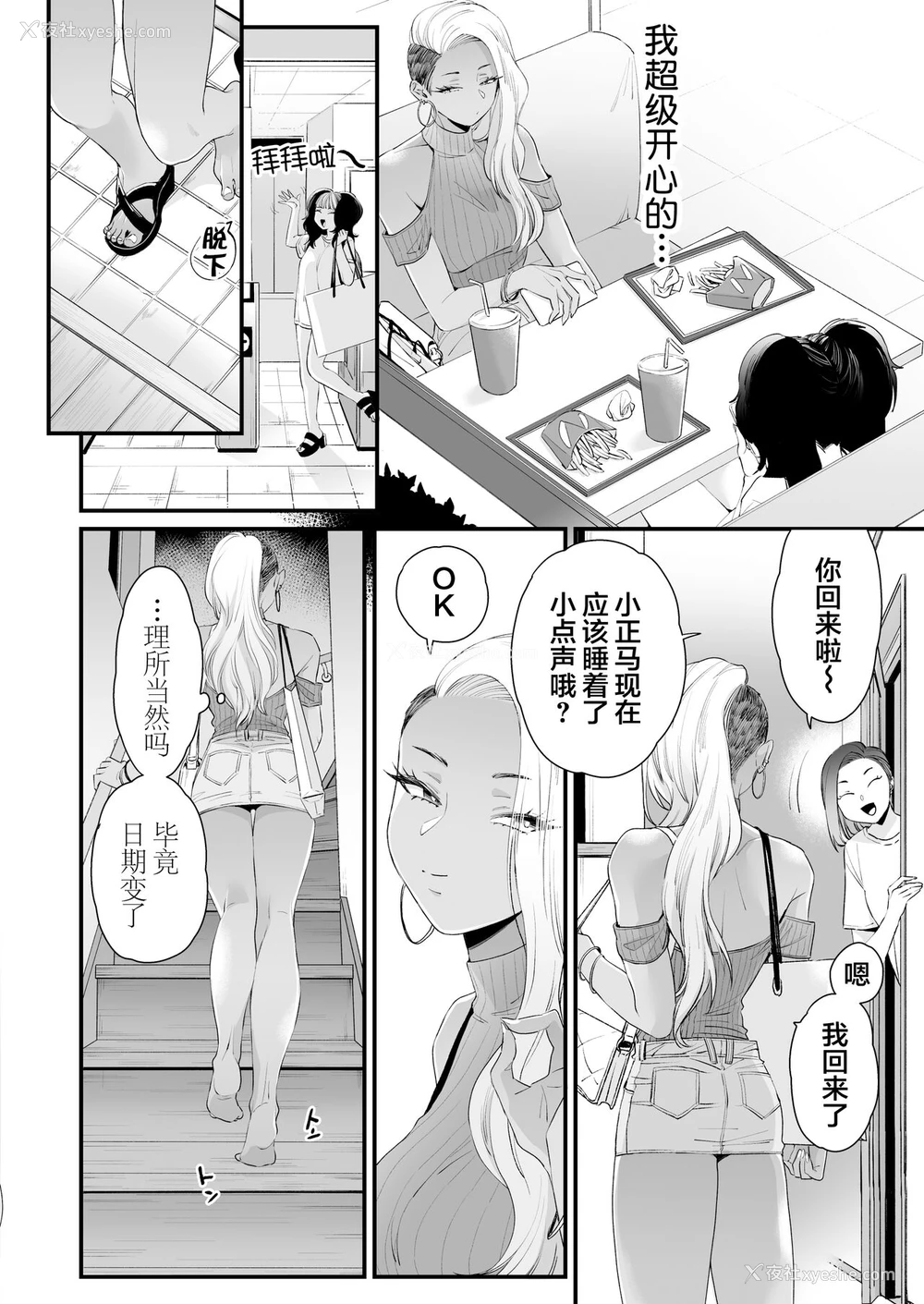 28P - かわいいのはずるい