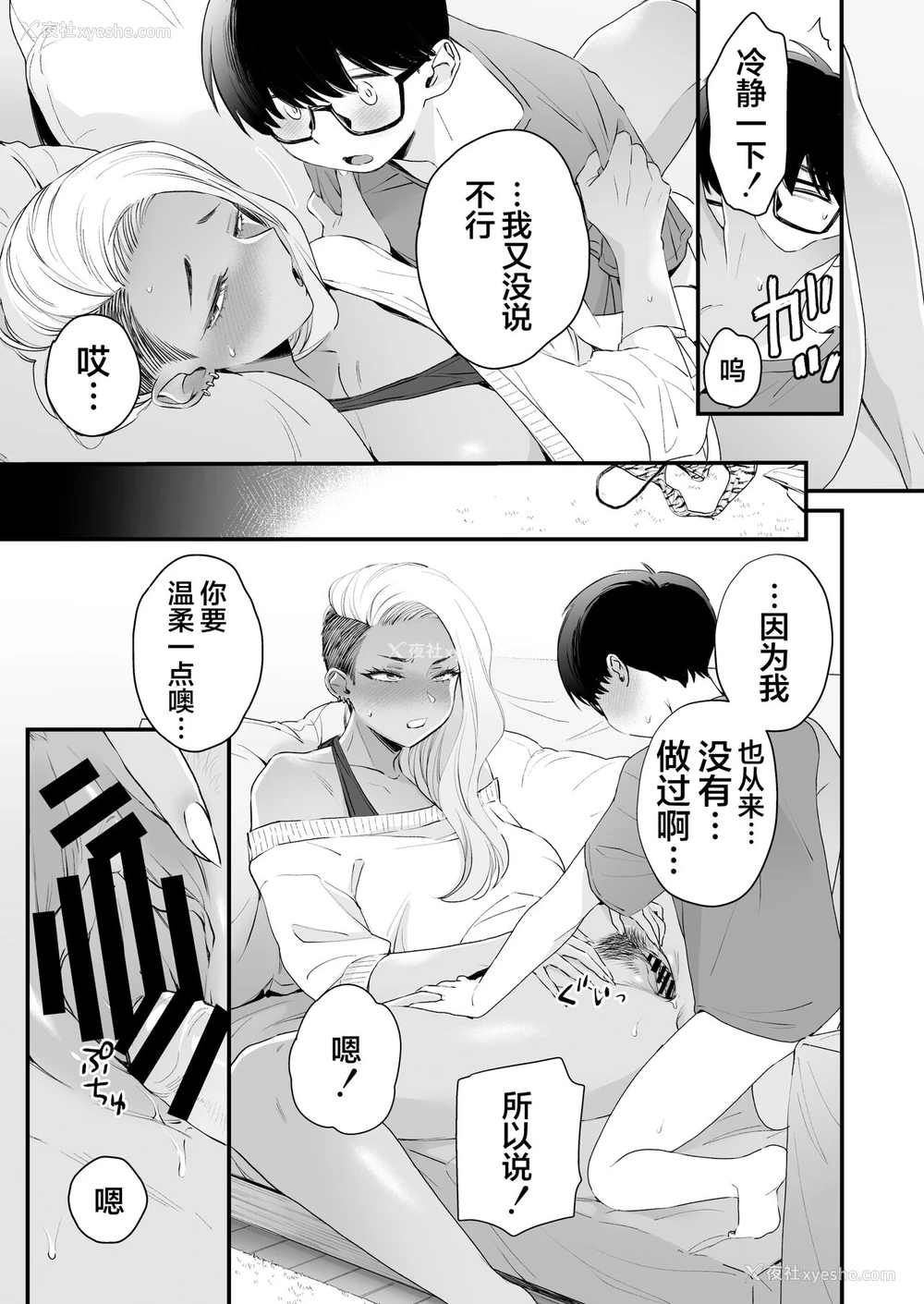 37P - かわいいのはずるい