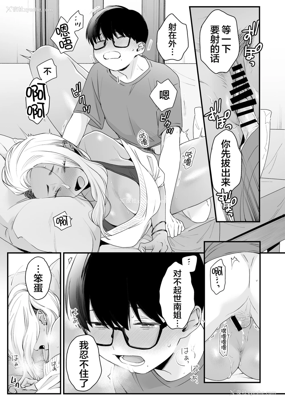 39P - かわいいのはずるい