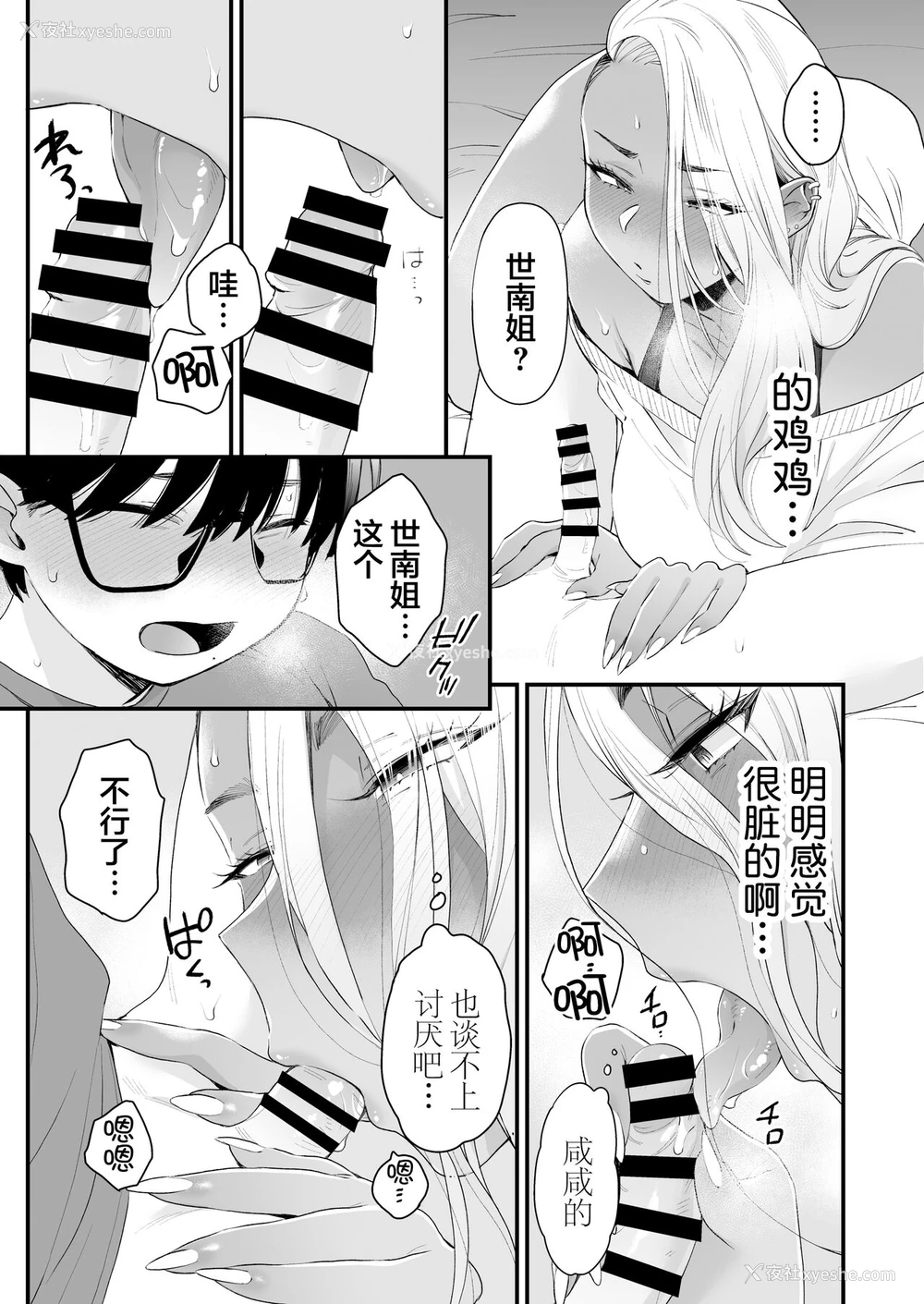 49P - かわいいのはずるい