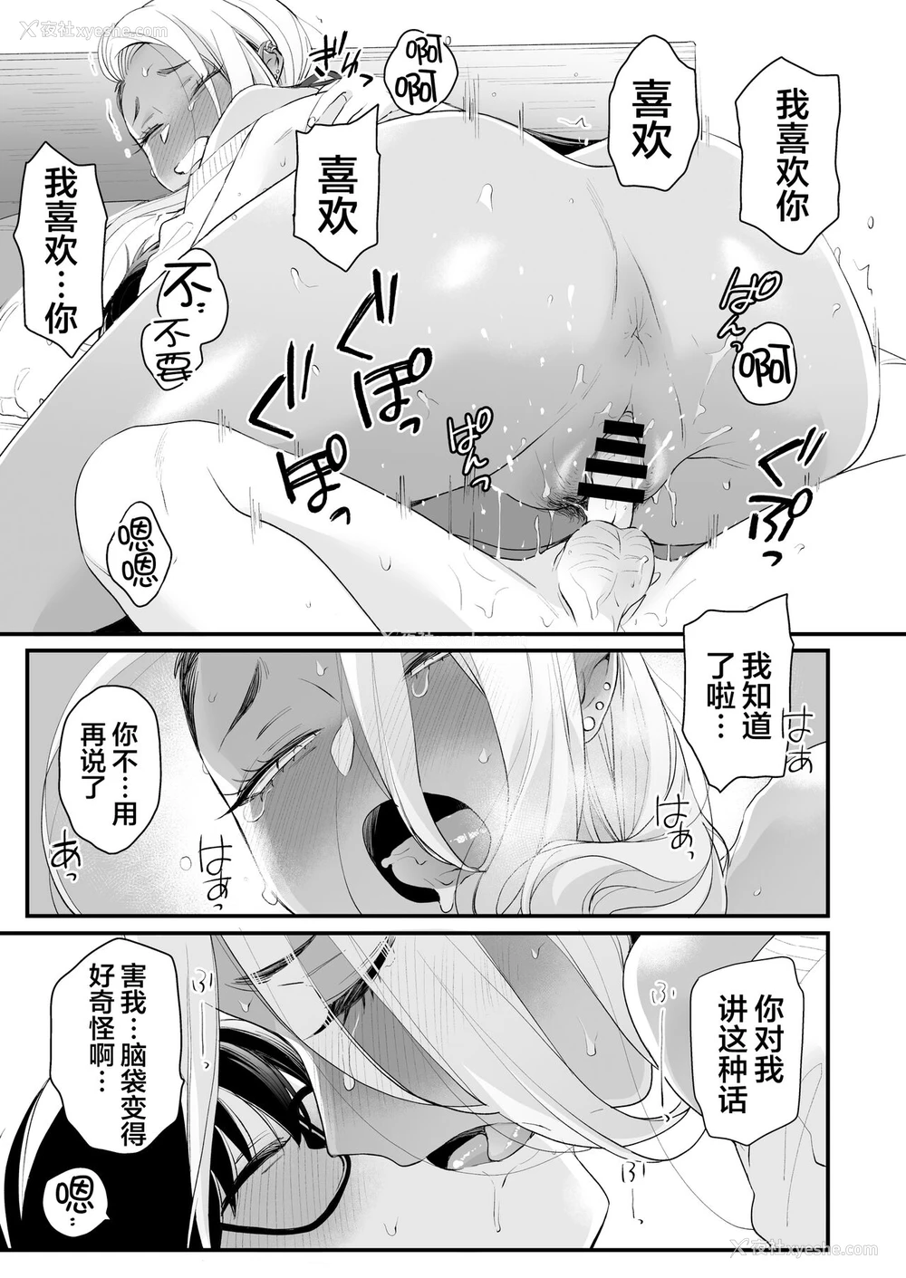55P - かわいいのはずるい