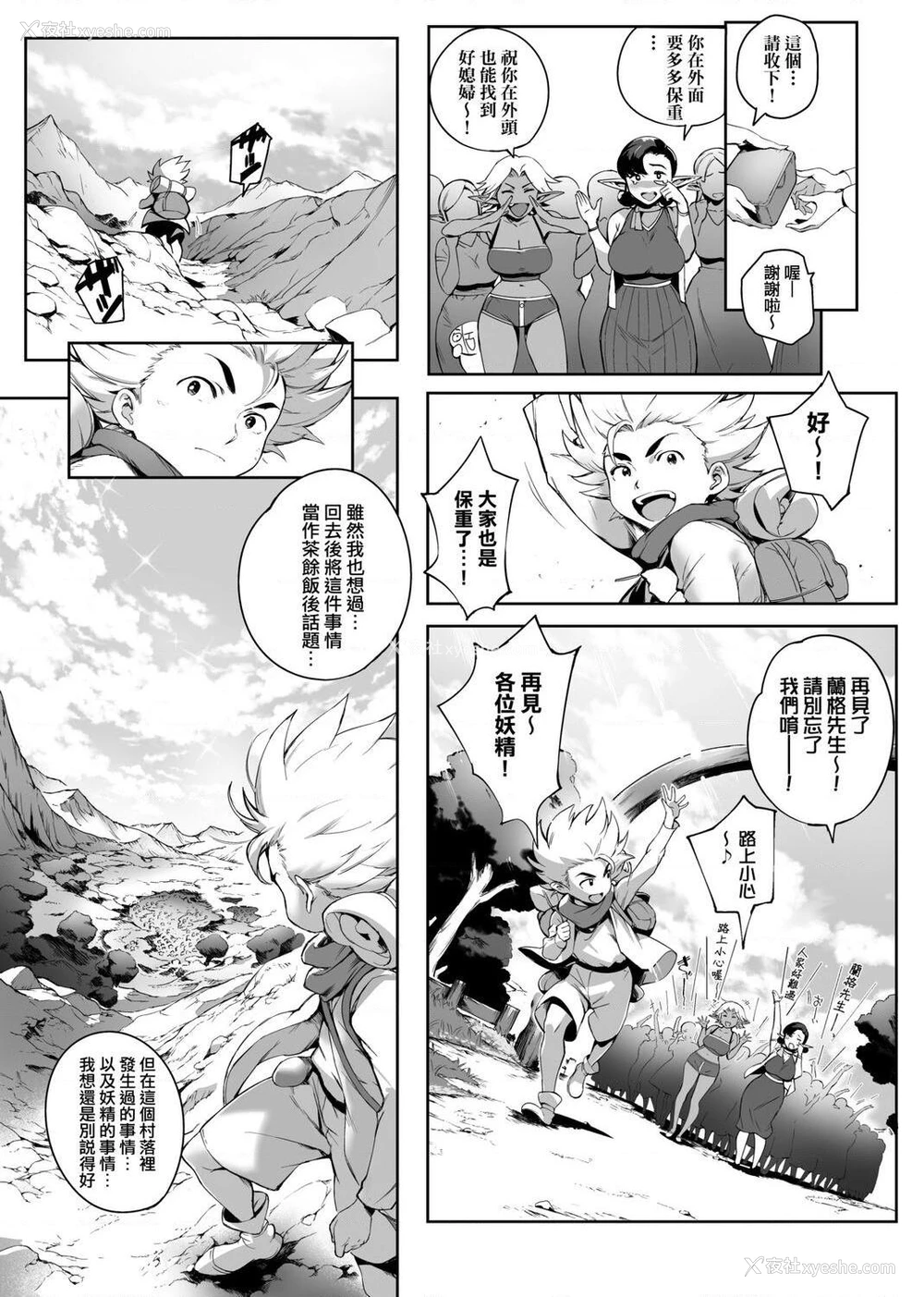 117P - 美魔女的究极高潮