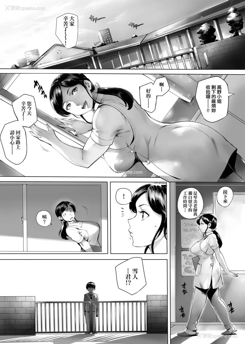 123P - 美魔女的究极高潮