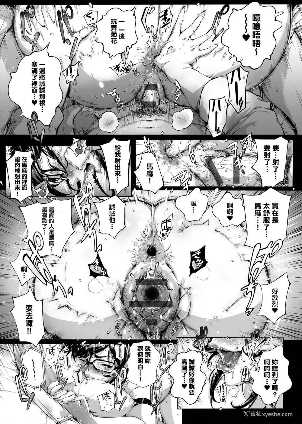 177P - 美魔女的究极高潮