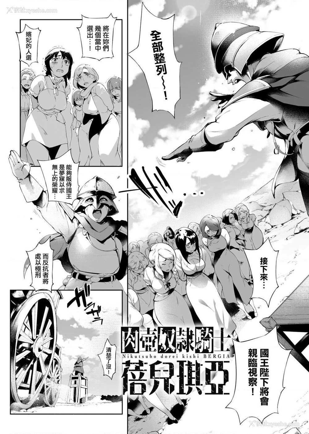 182P - 美魔女的究极高潮