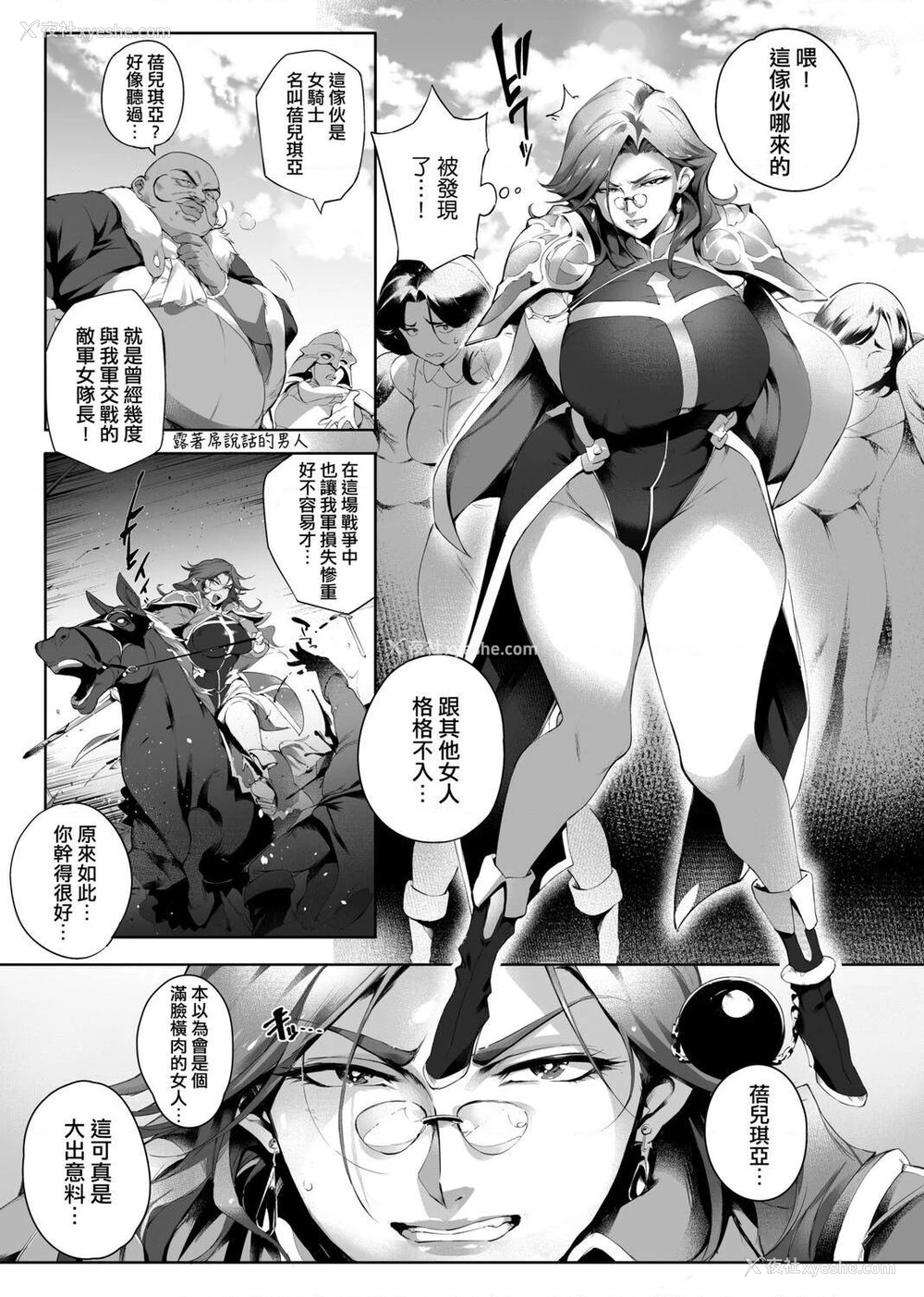 187P - 美魔女的究极高潮