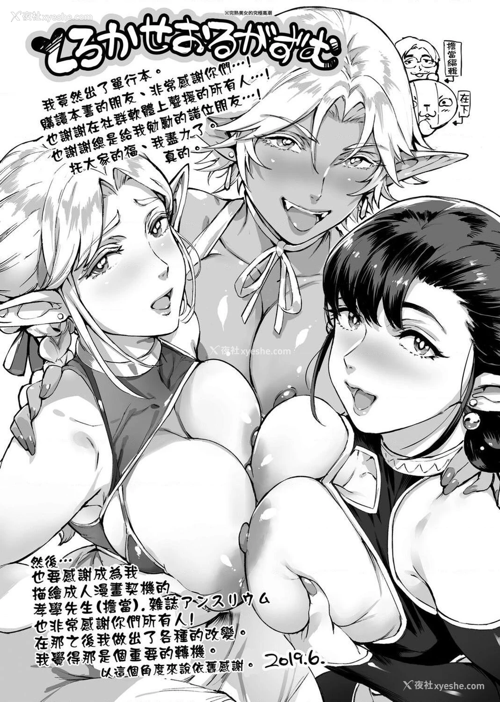 210P - 美魔女的究极高潮