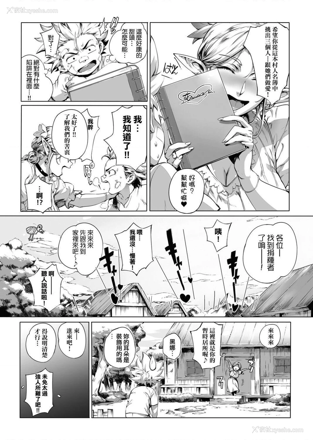 45P - 美魔女的究极高潮