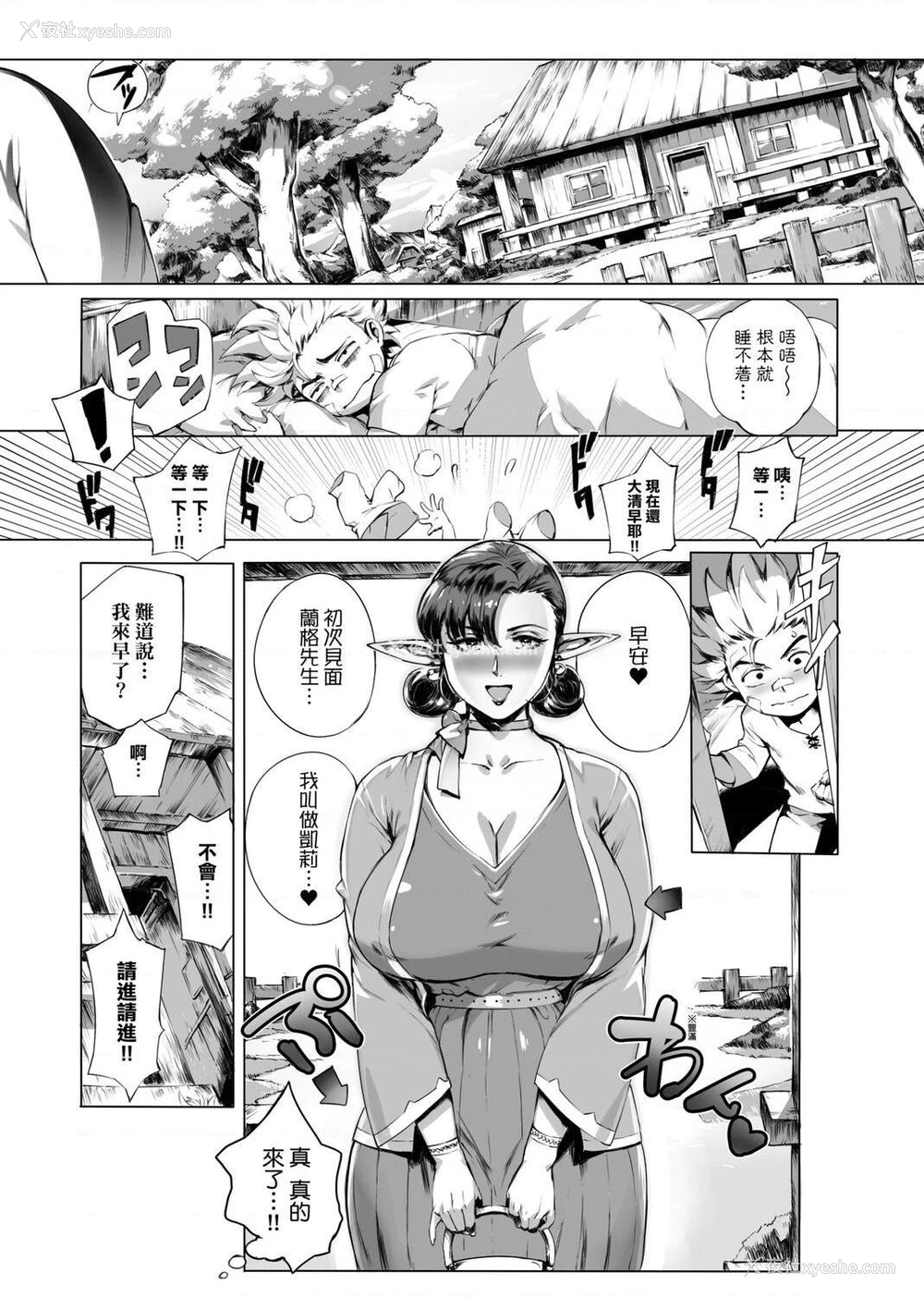 47P - 美魔女的究极高潮