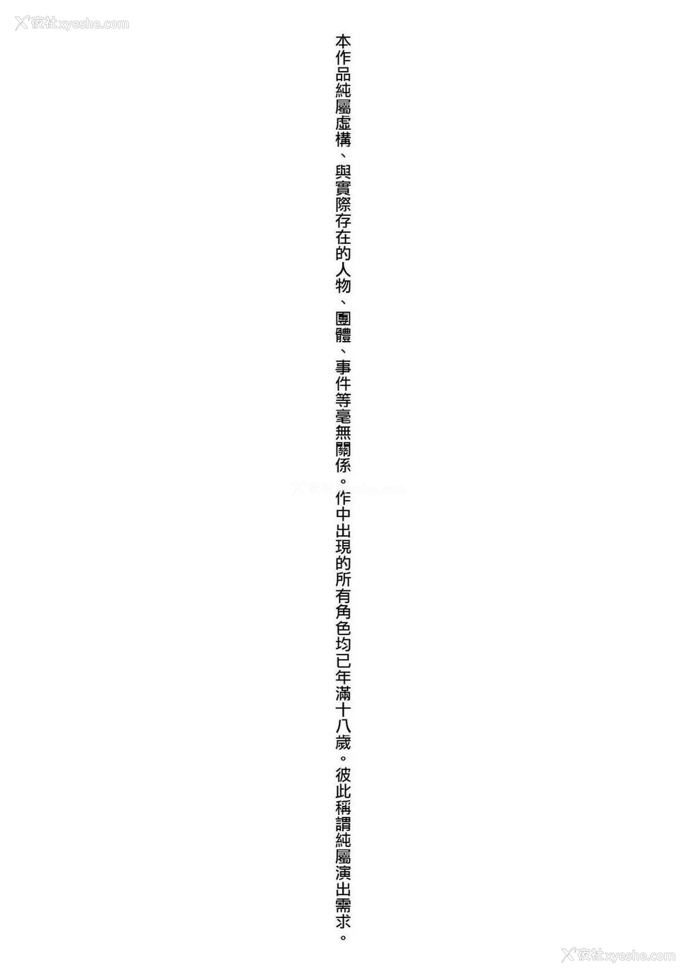 4P - 美魔女的究极高潮