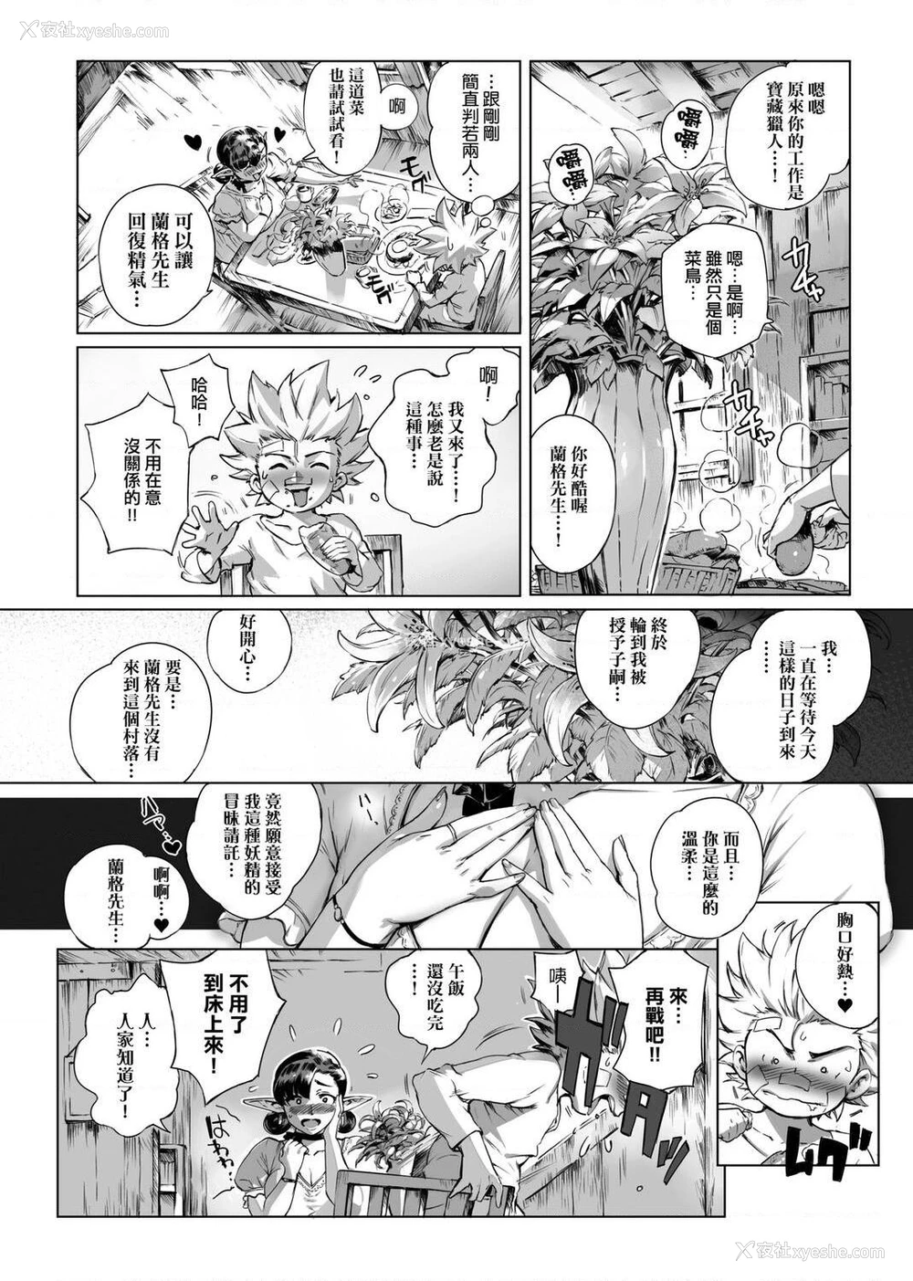 56P - 美魔女的究极高潮