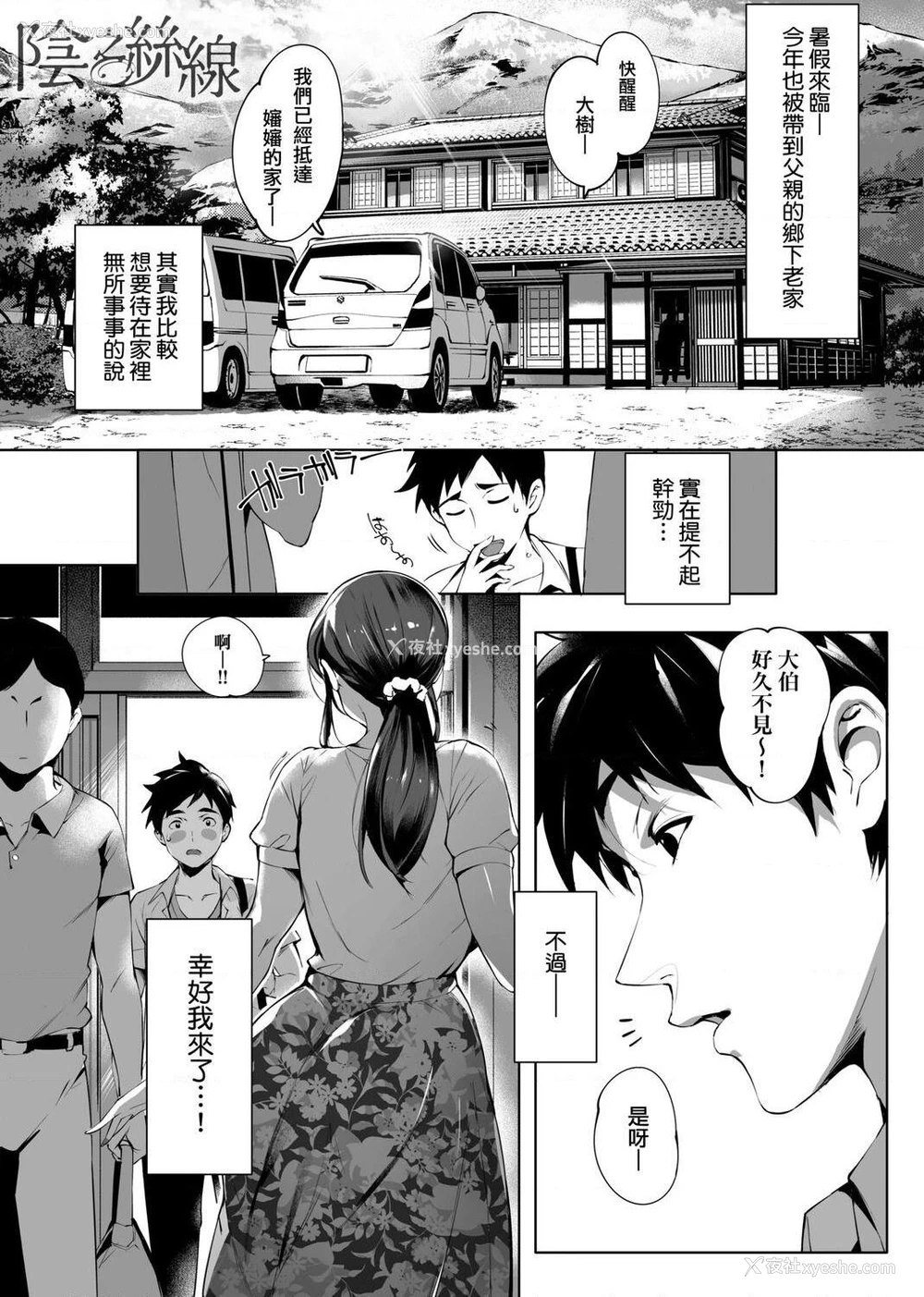 7P - 美魔女的究极高潮