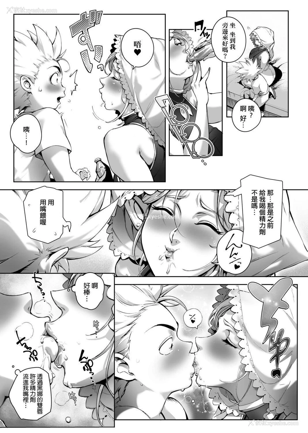 88P - 美魔女的究极高潮