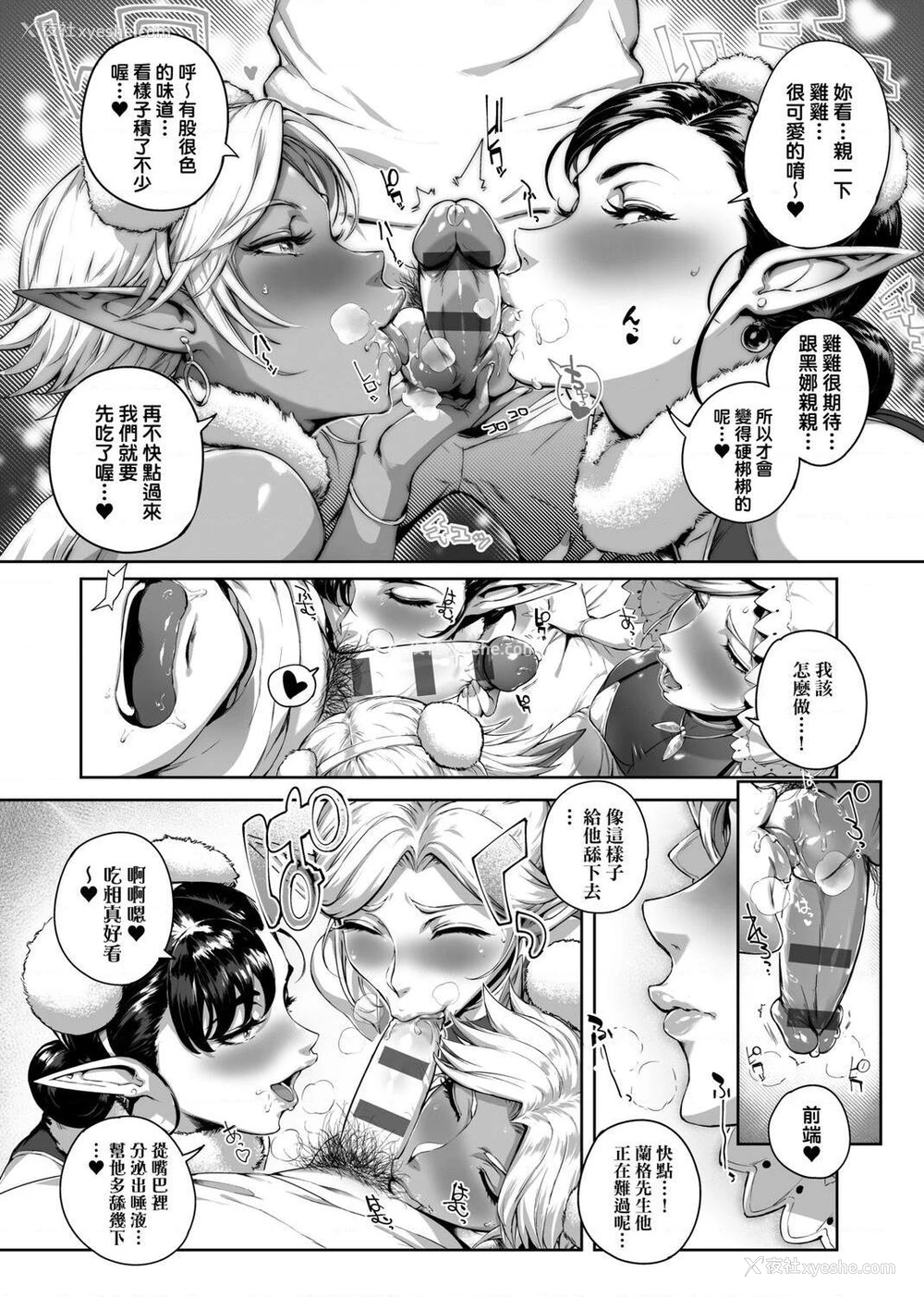 91P - 美魔女的究极高潮