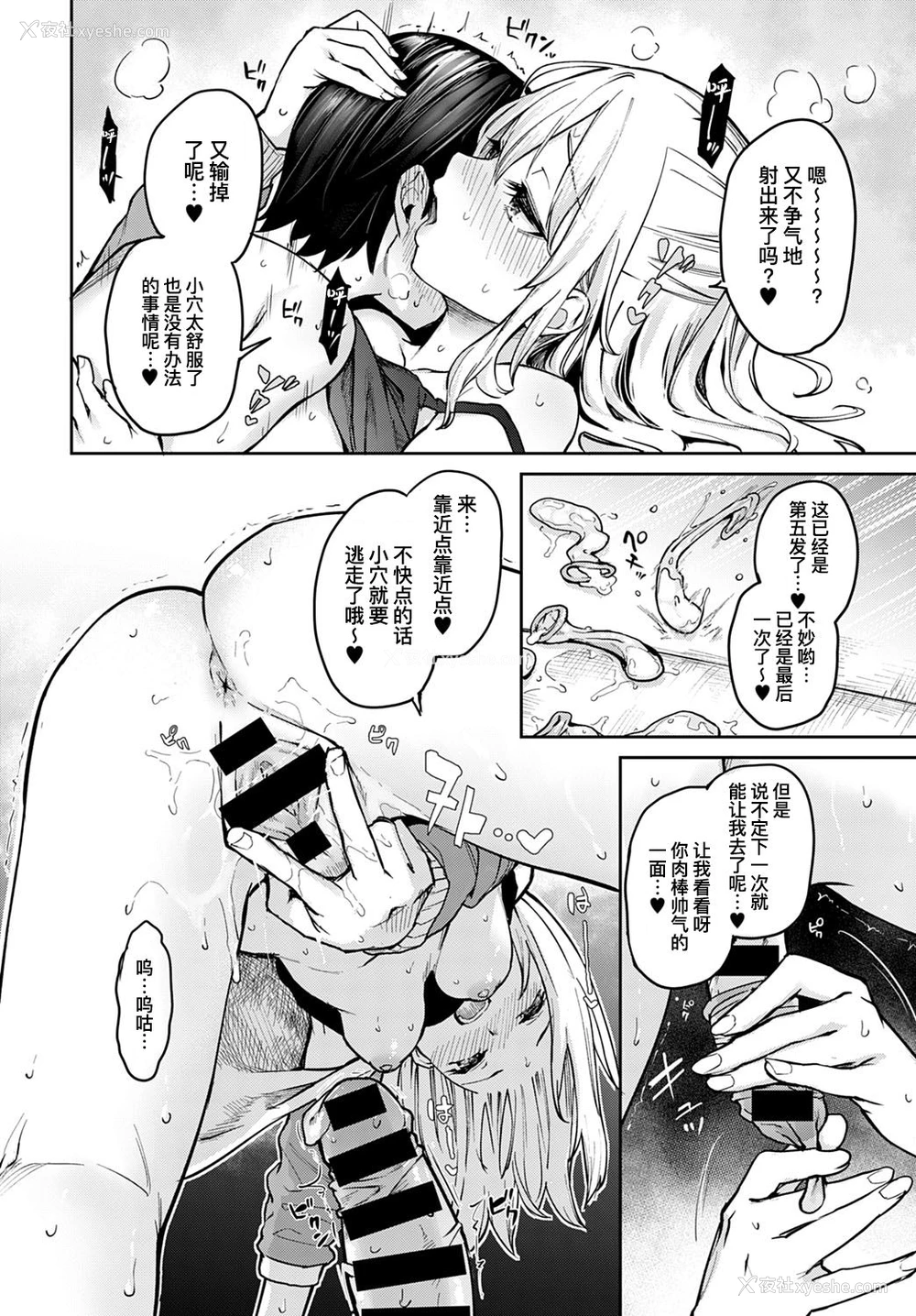 17P - 姉体験女学寮7