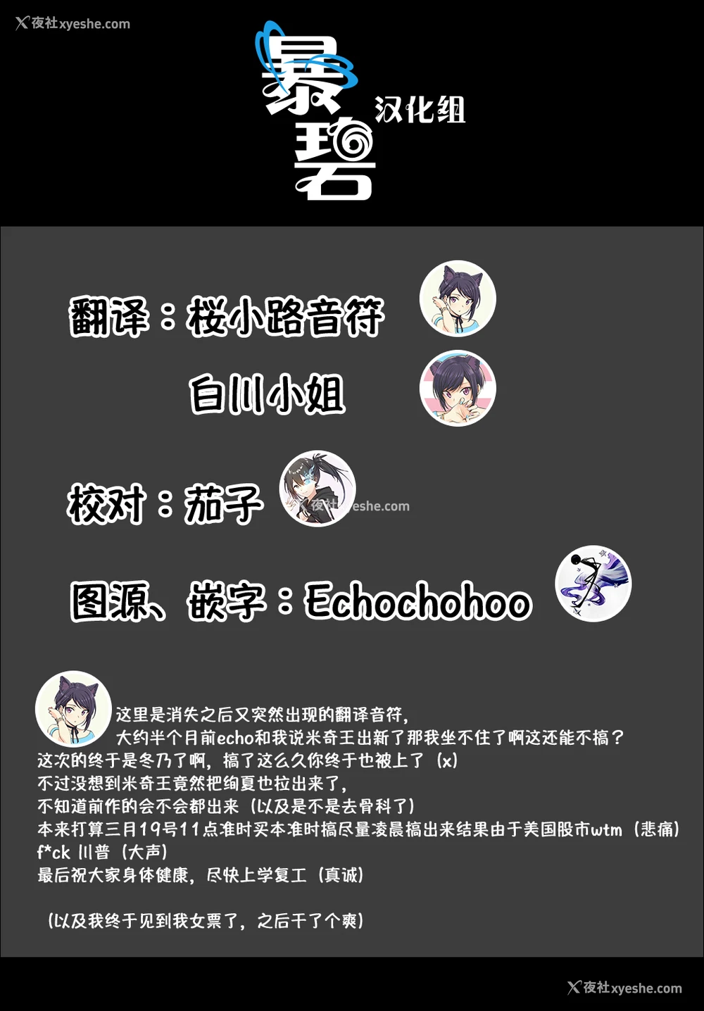 26P - 姉体験女学寮7