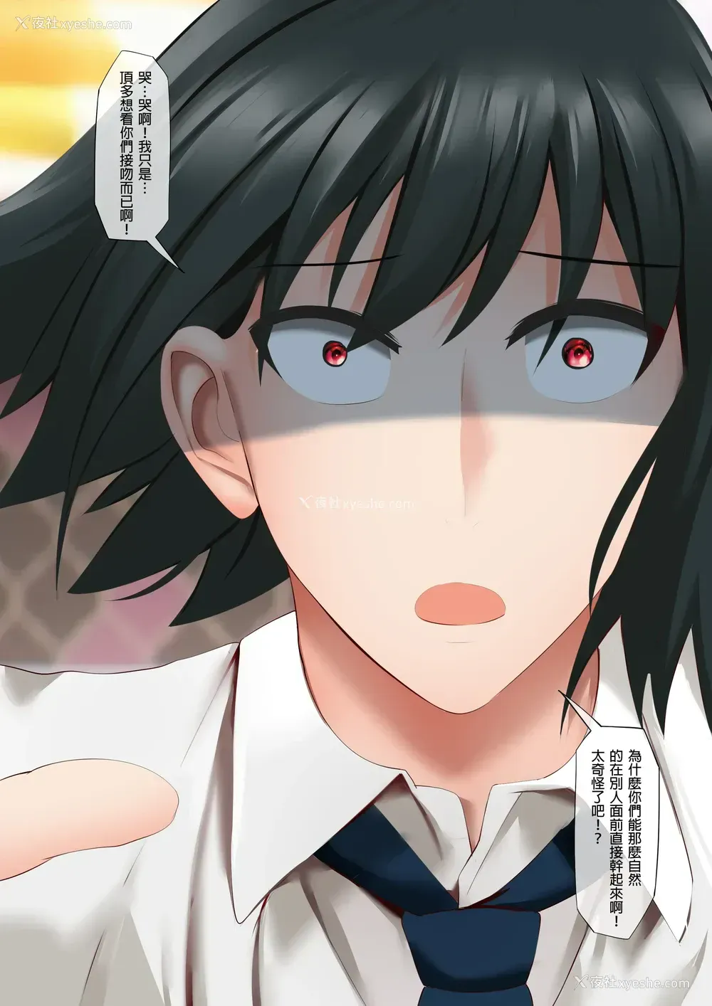 11P - エレガントセックス（优雅的性爱）