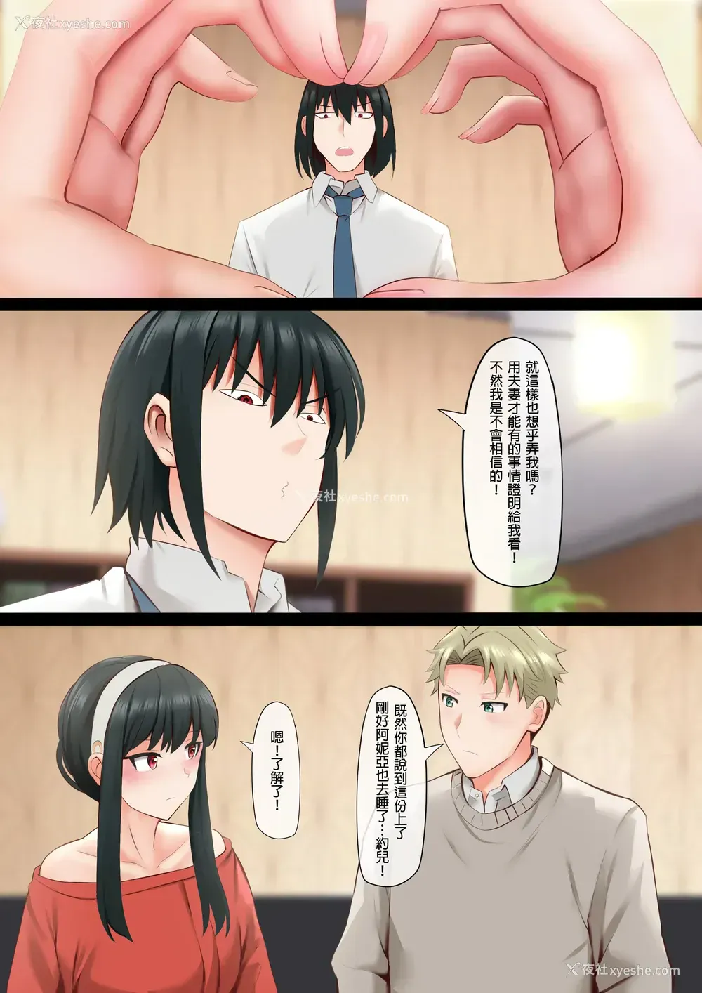 9P - エレガントセックス（优雅的性爱）