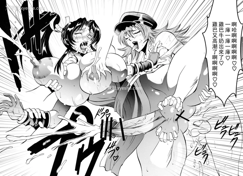 29P - [武藏堂 (Musashino Sekai)] 二舞作虫