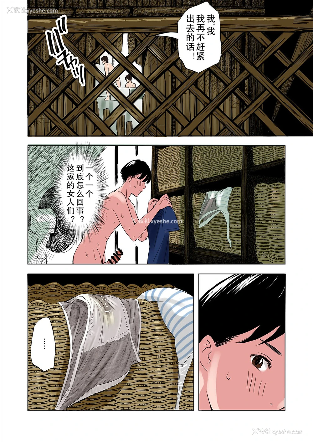 18P - 友达の义母と姉に诱惑される话