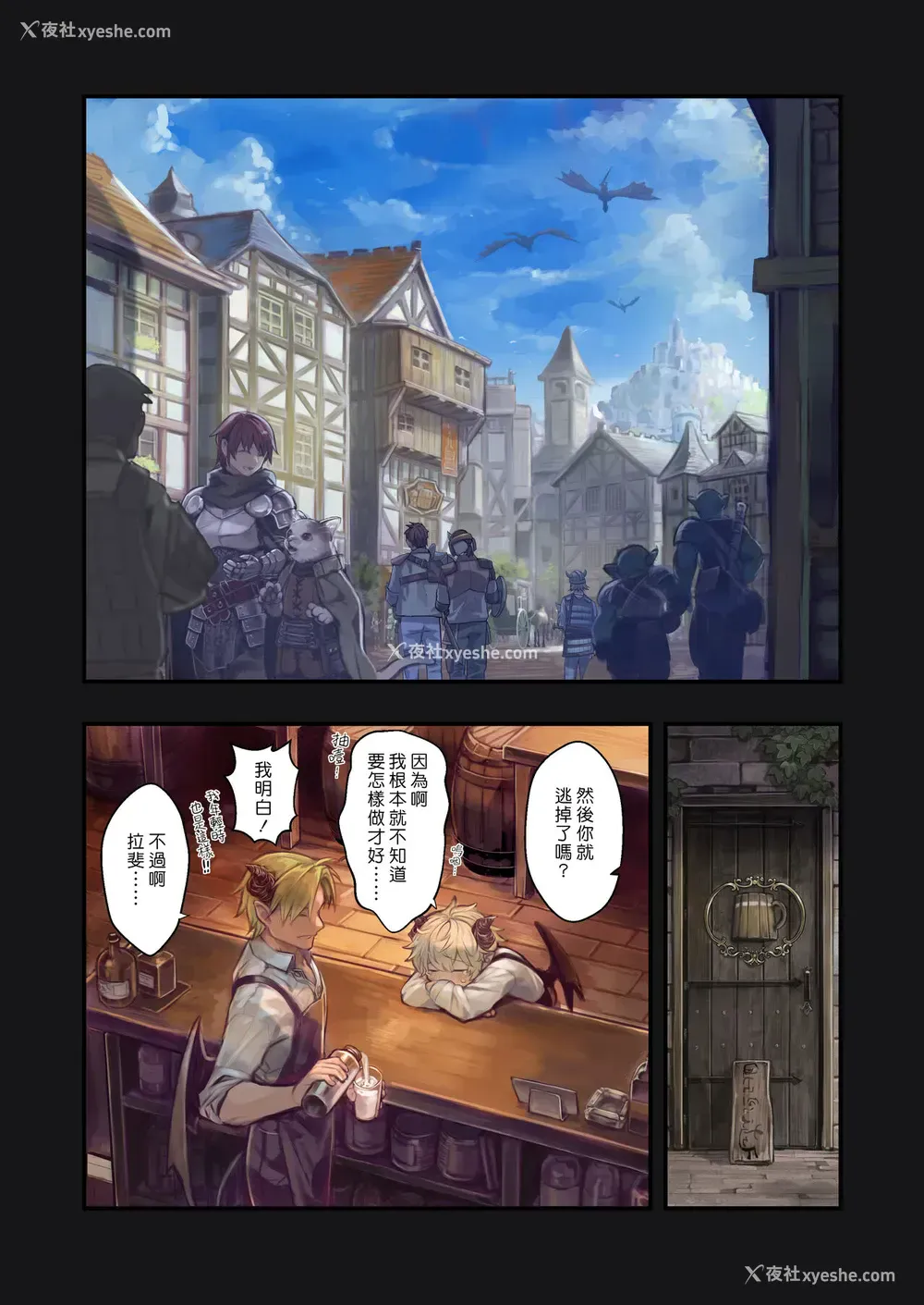 4P - MILK - 正太淫魔遭大姊姊们前后夹击的故事