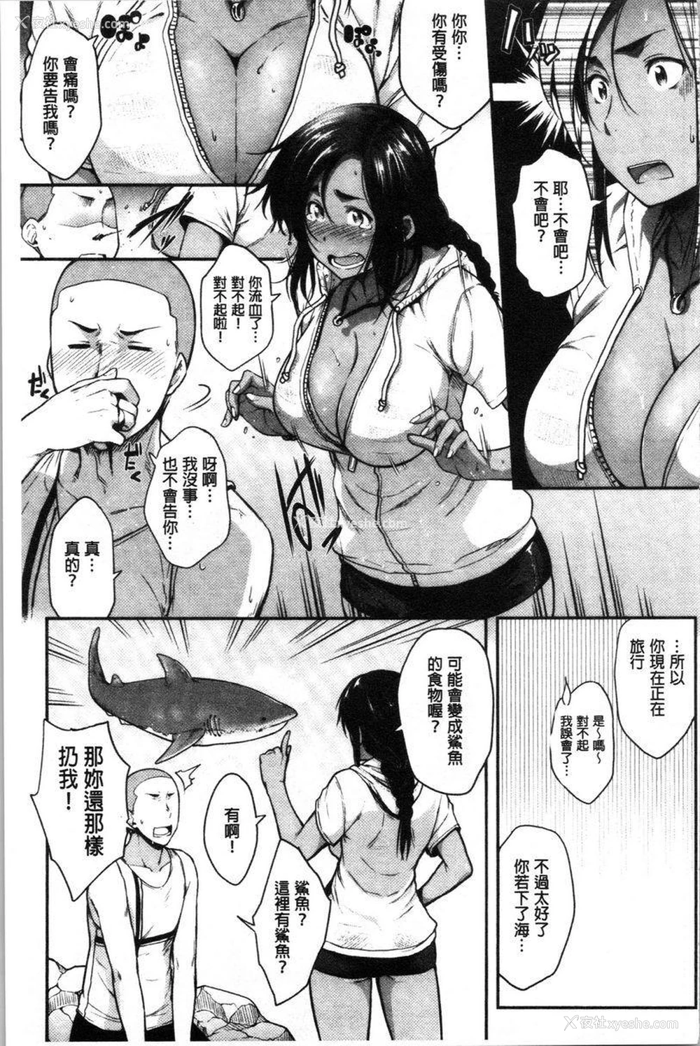 3P - 眼镜巨乳女孩们的真面目