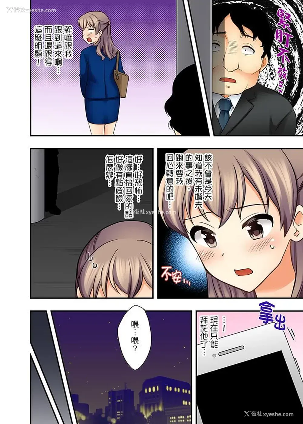11P - 27岁穿制服爱爱！