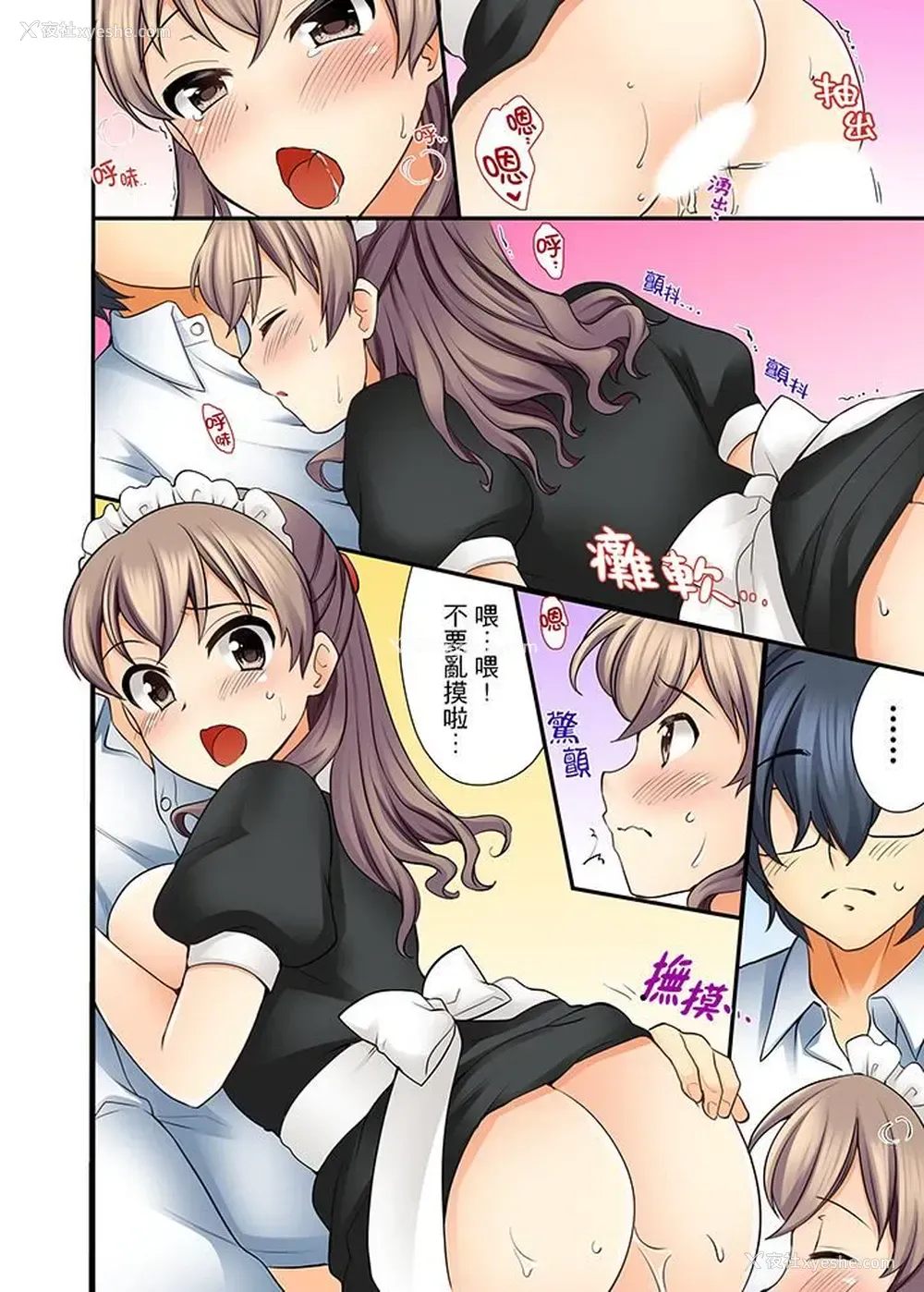 13P - 27岁穿制服爱爱！