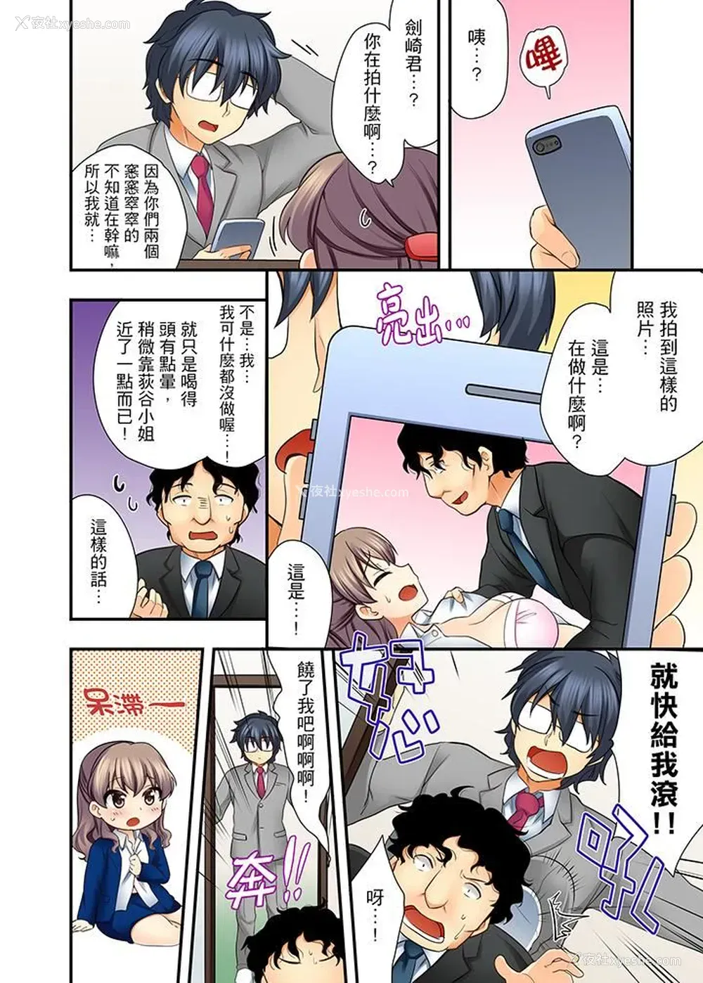 11P - 27岁穿制服爱爱！