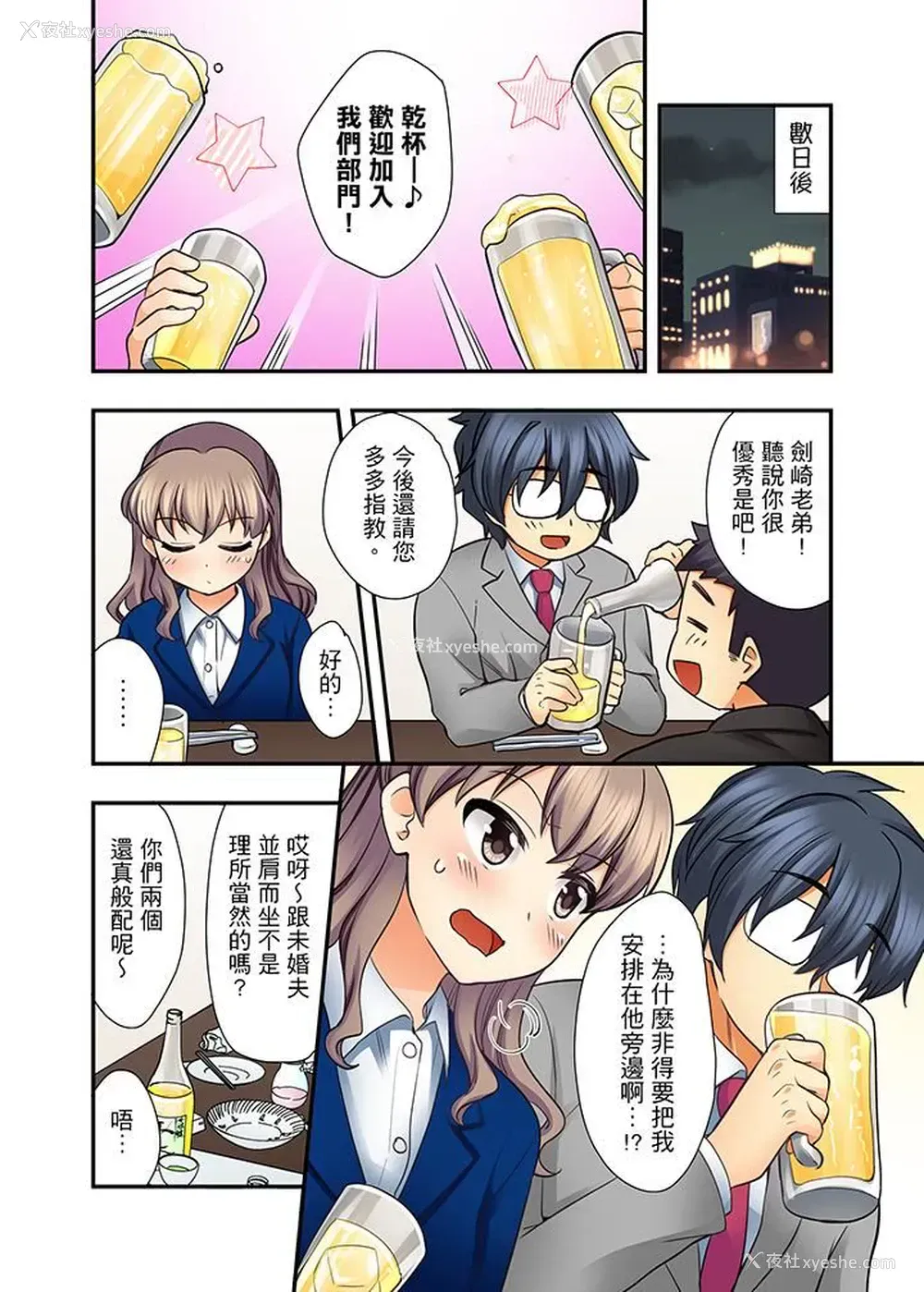 5P - 27岁穿制服爱爱！