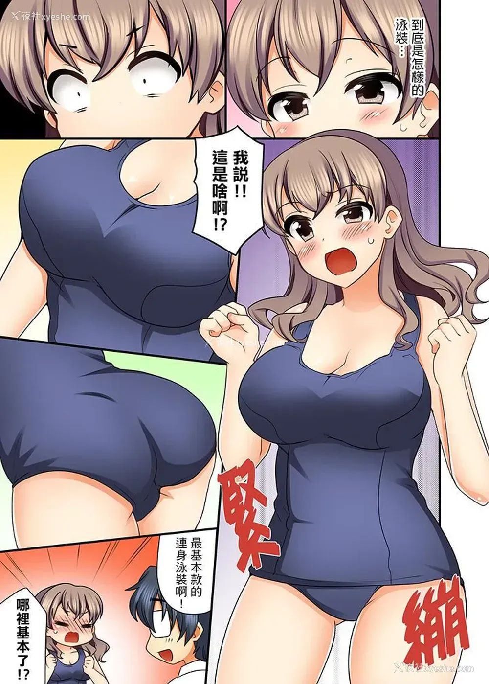 10P - 27岁穿制服爱爱！