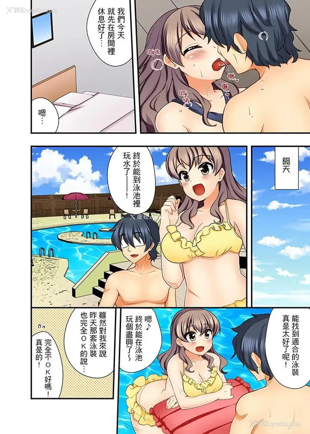 13P - 27岁穿制服爱爱！