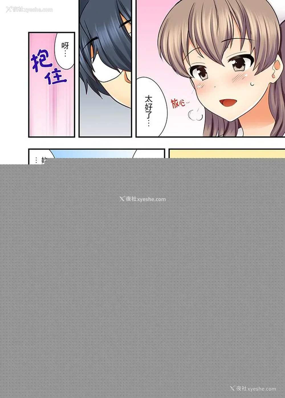 9P - 27岁穿制服爱爱！