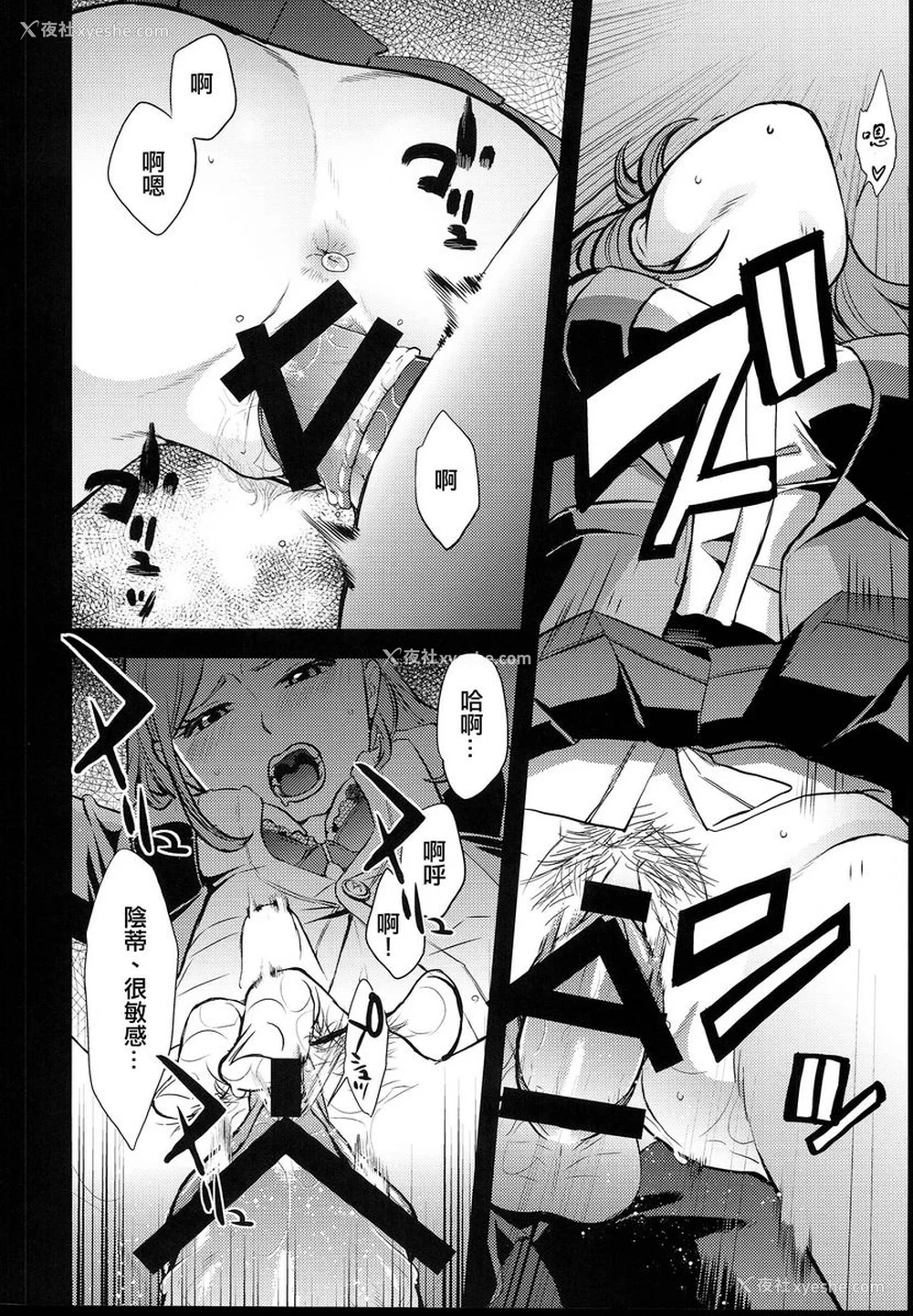 17P - TSF物语APPEND5.0