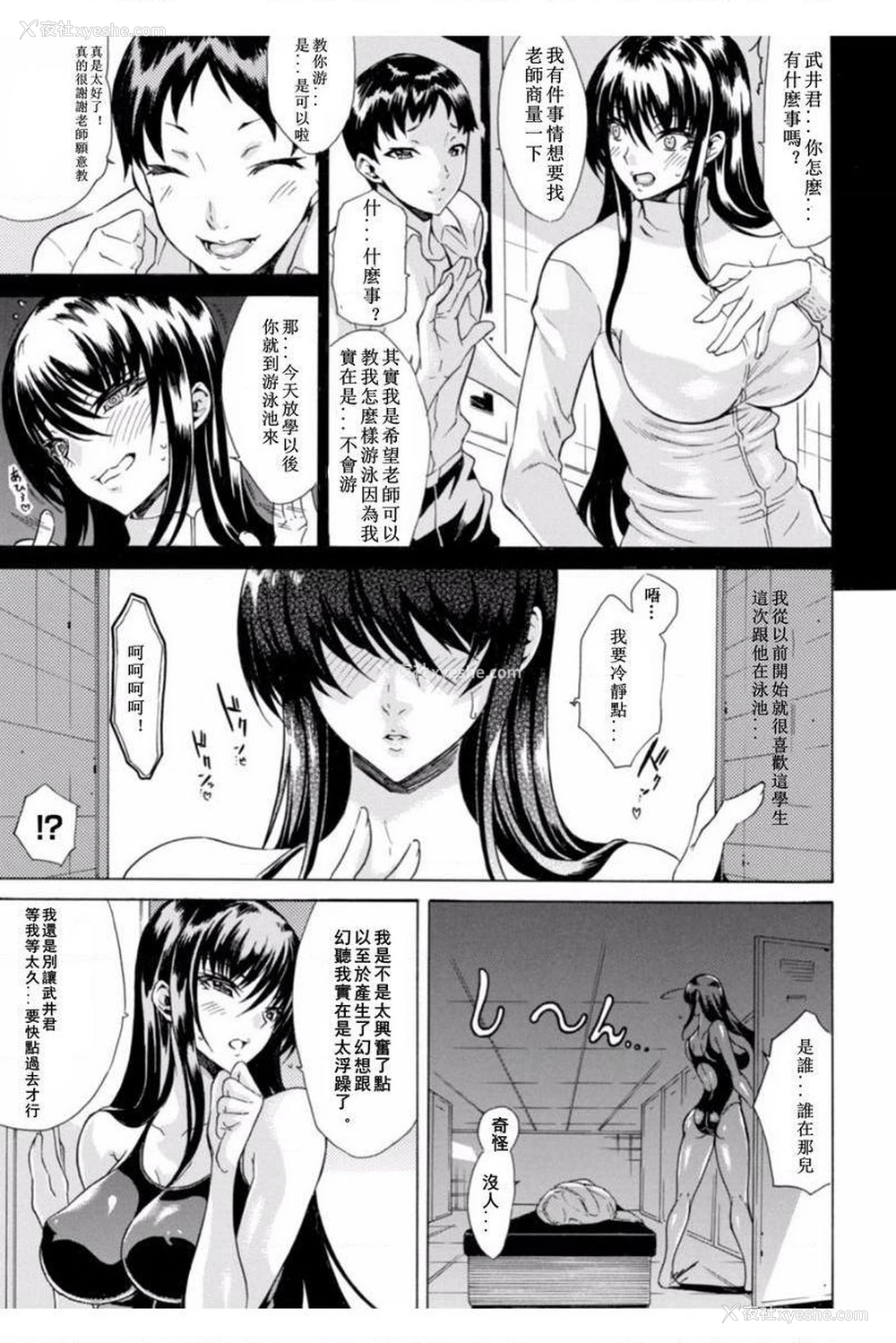 4P - 淫荡果实的暗黒诱惑