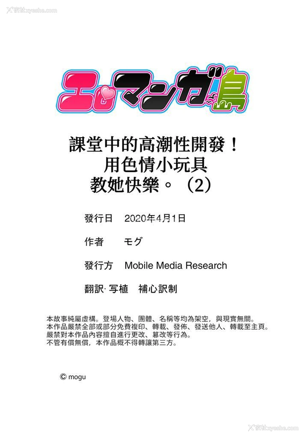 14P - 课堂中的高潮性开发