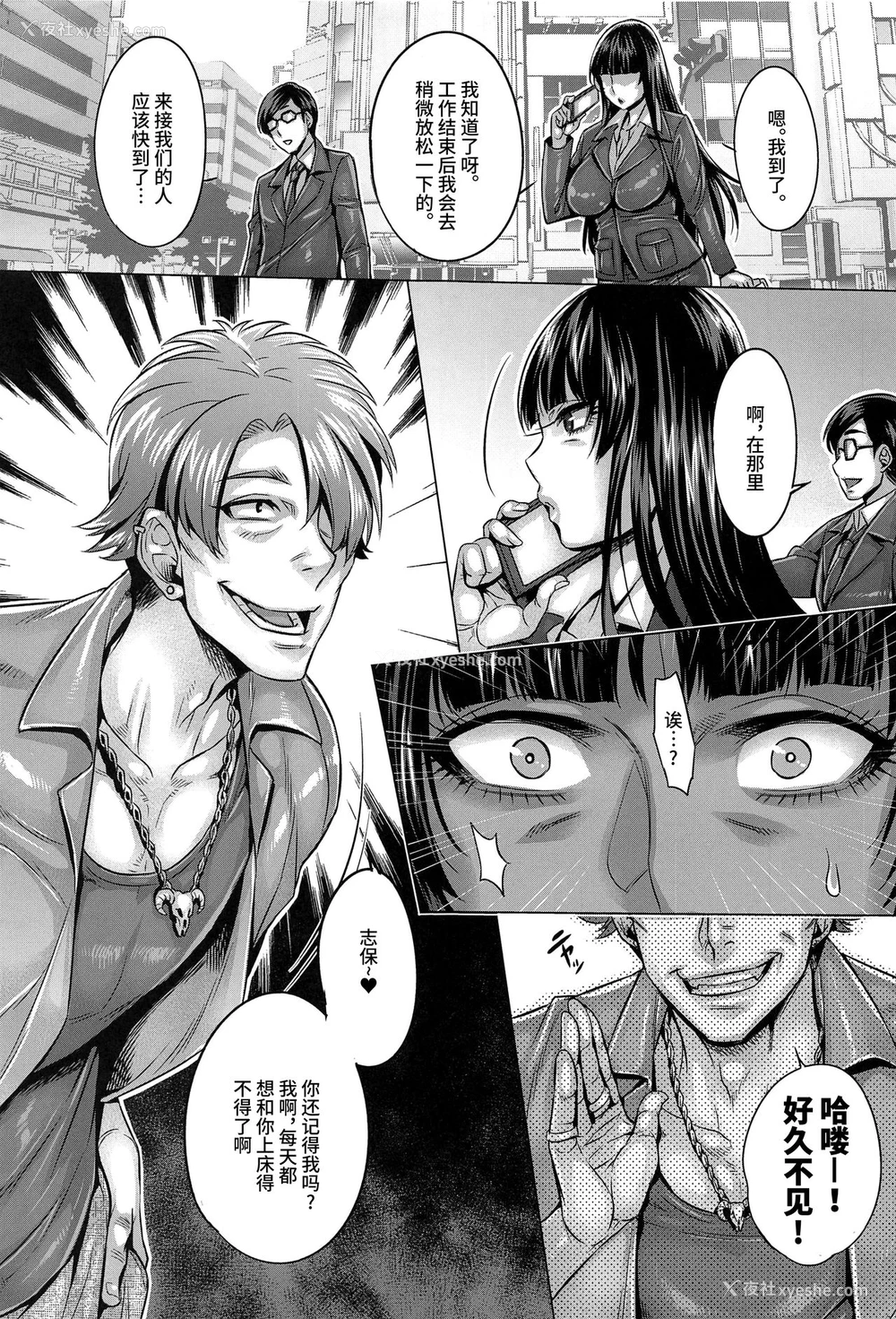 4P - 真面目な家元の强制催眠淫堕记录