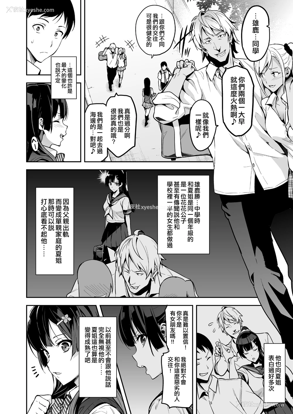 10P - 紫阳花の散ル顷に