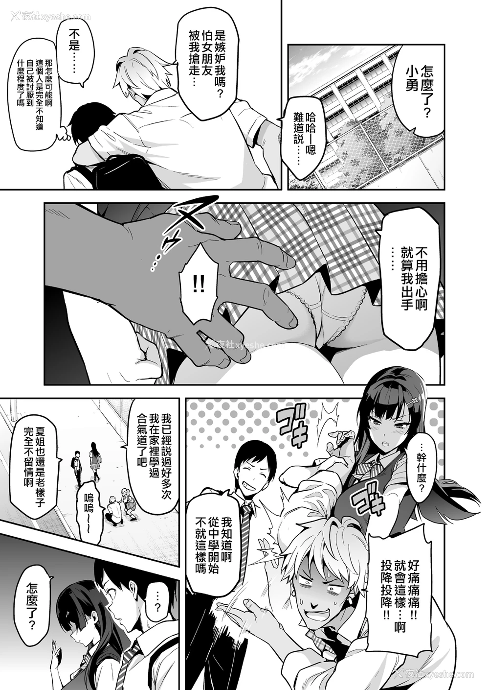 11P - 紫阳花の散ル顷に