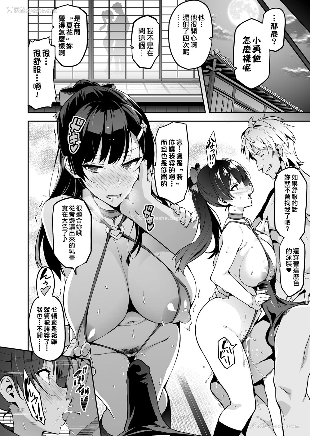 22P - 紫阳花の散ル顷に